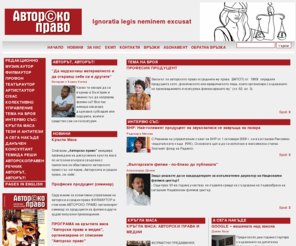 avtorskopravo.com: Начало.
Web Publishing House