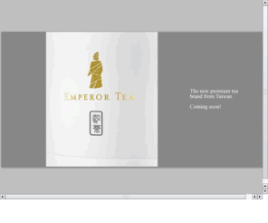 emperor-tea.com: Emperor Tea - Formosa's finest: Home
Emperor Tea - The new premium tea brand from Taiwan - coming soon!