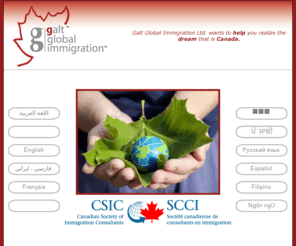 galtimmigration.com: Canadian Immigration Specialists - Galt Immigration
Canada Immigration resources and assistance. Learn about working in Canada and obtaining Canadian Citizenship