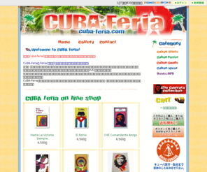 cuba-feria.com: キューバ専門店「  CUBA FERIA 」　-キューバ雑貨、ポスター、キューバシャツ- キューバフェリアへようこそ
キューバ現地より直輸入のキューバ雑貨専門店-キューバフェリア-です。キューバシャツ、キューバポスター、チェ・ゲバラ(キューバ革命)グッズなどを販売しております。キューバのことならなんでも