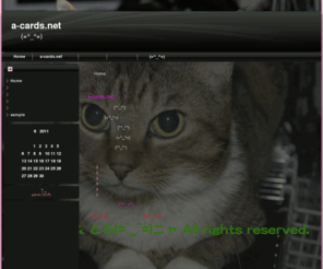 a-cards.net: a-cards.net 名刺＆ポストカード 専門店
a-cards.netは名刺＆ポストカードの専門店です(*^_^*)