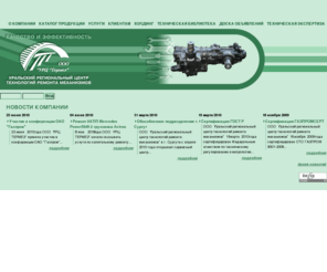 termez.ru: Главная - УРЦ Термез
