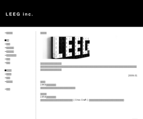 leeg-design.com: LEEG
繝ｪ繝ｼ繧ｰ