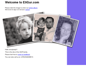eligur.com: The Gur's Place
EliGur.com