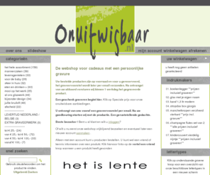 onuitwisbaar.nl: onuitwisbaar.nl
