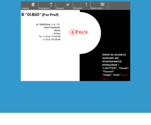 4prof.com: ''-'' -       ! 
"LOCTITE", ''Ceresit'', ''Thomsit'' ''Tangit'',".Makroflex"
    : LOCTITE, Ceresit, Thomsit, Tangit, .      .   . 