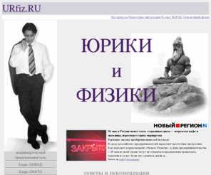 urfiz.ru: -
  .  .         .