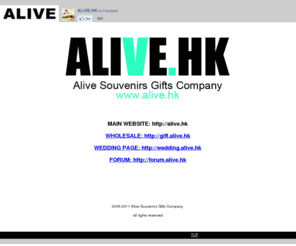 alive.hk: ALIVE.HK - Alive Souvenirs Gifts Compay 活著紀念品精品公司
批發各場合小禮品,共有五個分支為: WEDDING ALIVE.HK, COMPANY ALIVE.HK, GRADUATION ALIVE.HK, CHILDREN ALIVE.HK 及 LONGEVITY ALIVE.HK, 分別為婚禮,公司,學校,壽宴,BB滿月等提供回禮小禮物