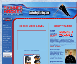 seanskinner.com: SkinnerHockey Hockey video Hockey School Power Skating Stickhandling
Resource site for powerskating, power skating, hockey skating, ice hockey skating, hockey coaching symposium, hockey coaching clinics, hockey coaching, stickhandling, hockey schools, Canadian hockey