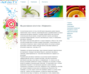 rainfinity.ru: Главная
Joomla! - система управления содержимым - основа динамического портала