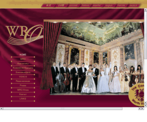 wro.at: Klassische Musik Wien | Wiener Residenz Orchester | Wiener Musik
Wiener Residenz Orchester - klassische Konzerte Wien. Klassische Musik von Mozart und Johann Strauss, klassiche Konzerte, original Wiener Musik, Wiener Klassik, Wiener Walzer, Wiener Philharmoniker, Wiener Staatsoper, Staatsopernballett