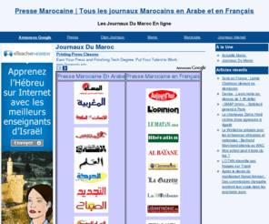 Presse Marocaine en ligne.Tous les journaux Marocains en arabe et en