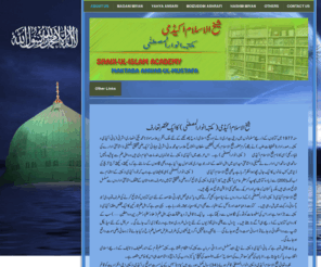 islamic786.org: Islamic786
Shaik-ul-Islam Academy,Maktaba Anwar-ul-Mustafa Providing Islamic books for knowledge and published free of cost!