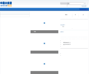 ias123.com: 门户 -  Powered by Ias123.com
中国大家居社区 ,中国大家居社区