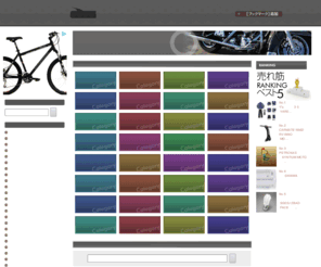 bike-tsuhan.com: バイク用品通販専門店
「バイクパーツ」にこだわって、アナタの愛車をレベルアップ！バイク用品通販専門店では新品、中古両方のバイク用品を専門に取り扱っております。スピードや音、見た目など、バイクのカスタムをする人の強い味方！