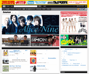 bounce.com: bounce  - マガジン
bounce  － タワーレコード