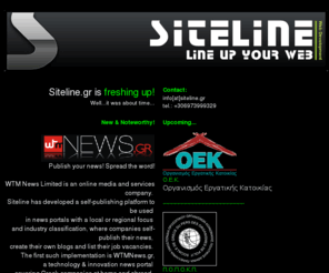 siteline.gr: Siteline.gr | Web Development - We are currently re-constructing our website...
Web Design & Hosting, Δημιουργία, Φιλοξενία Ιστοσελίδων