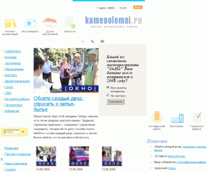 Новости утро россии и мира