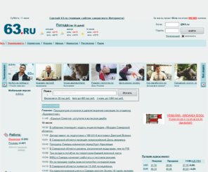 Прогноз погоды орловская область хотынецкий район