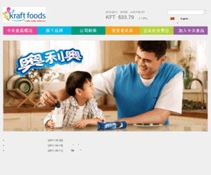 kraftfoods.cn: 卡夫食品中国官方网站
卡夫食品中国官方网站