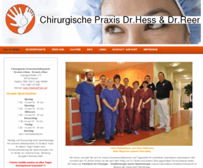 fusschirurgie-kassel.info: Willkommen - Chirurgische Praxis Dr.Hess & Dr.Reer
{{company_name}}, {{city}}