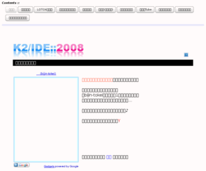 0326.biz: K2/IDE::2008
Delphi, PERL, 画像の写真 ポラロイド 加工, トレイルブレイザー, カブトエビ, Ｋ２食品認定委員会, 農園ギャラリー（素材）, わがまま農園, 哲人（秘密組織）のサイトです。お暇な方はどうぞ♪