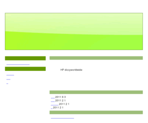 dizzyworldwide.com: お奨めきせかえ総合情報比較HP『dizzyworldwide』
