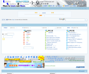 lsforum.net: 小卒資訊論壇  lsforum.net - HKDSE & HKAL 學術資訊討論區
 小卒資訊論壇 香港中學文憑(hkdse)及香港高級程度會考(hkale) 討論區,提供pastpaper download, marking scheme, mock 卷下載, 會考及高考倒數器 等。為香港最大型的學生討論區及學生討論區。 - Discuz! Board