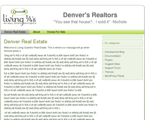lqrealestatedenver.com: Denver's Realtors: Denver Real Estate
