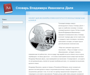 День благодарения это праздник