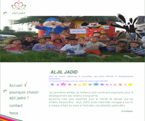 aljil.com: aljil.com
