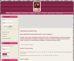 fmclub.biz: FM Club
FM Club