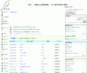 ewriter.com.tw: eWriter.com.tw
伊的故事藝文網－－夢想起飛的地方