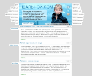 скачать биты для рэп батла скачать биты для рэп батла