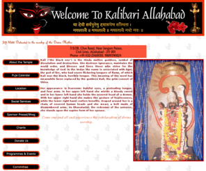 allahabadkalibari.com: Allahabad Kalibari
Kalibari temple, allahabad, uttarpradesh, India