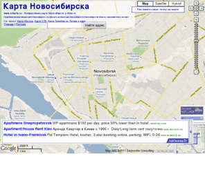 nskarta.ru: Карта Новосибирска
Подробная интерактивная карта Новосибирска, спутниковое изображение Новосибирска и Новосибирской области. Адресный поиск на карте
