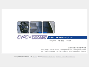 cnctakang.com: CNC Heavy Duty Lathe - CNC-TAKANG CO., LTD. - Heavy Duty Lathe Manufacturer in Taiwan
CNC-TAKANG CO., LTD. is specialized in the manufacture and design of heavy duty lathe, including CNC heavy duty lathe, CNC vertical lathe, vertical machining center and more. Please visit our website and know more company and product information.