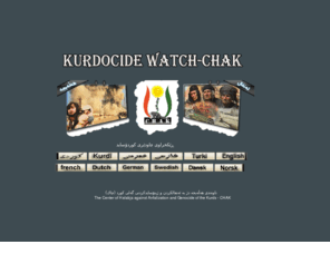 kurdocide.com: كـوردؤســــــــــاید :: KURDOCIDE
