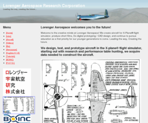 lorenger.org: L.A.R.C. - Lorenger Aeropsace Research Corporation - Designing aircraft for your future!
