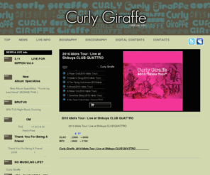 curlygiraffe.com: Curly Giraffe
Live音源や未公開音源が高音質で手に入るサイト。mp3はもちろんのこと、高音質のApple LosslessとFLACファイル形式もダウンロード販売。登録無料。試聴あり。