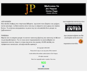 jimpappas.info: Jim Pappas Web Page
The ultimate Web Page which has everything you want to know but you are afraid t o ask!!