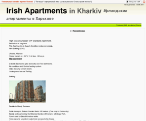 kharkov-apartments-rent.com: Home | kharkov-apartments-rent.com
High class European standard Apartment.Rent short or long term.