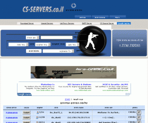 cs-servers.co.il: CS-Servers - סרברים לקונטר | סרברים לקונטר סטרייק 1.6 | סרברים | סרברים לקונטר סטרייק | סרברים לקונטר 1.6 | | CS 1.6 | Counter Strike סרברים
CS-Servers - סרברים לקונטר | סרברים לקונטר סטרייק 1.6 | סרברים | סרברים לקונטר סטרייק | סרברים לקונטר 1.6 | | CS 1.6 | Counter Strike סרברים