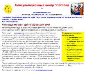 ИНДИВИДУАЛЬНАЯ ПРОГРАММА РАБОТЫ ПЕДАГОГА ПСИХОЛОГА С ДЕТЬМИ С ОВЗ logoped.info ИНДИВИДУАЛЬНАЯ ПРОГРАММА РАБОТЫ ПЕДАГОГА ПСИХОЛОГА С ДЕТЬМИ С ОВЗ
