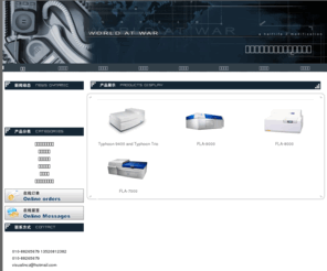 xzyftech.com: 北京新舟扬帆电子科技有限公司
 