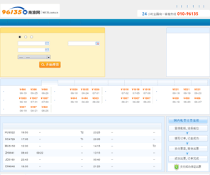 96135.com.cn: 国内机票-特价机票-酒店预订-旅游渡假-商旅服务:::96135华北航空商旅网
国内特价机票,国际特价机票,国内特价酒店,国内旅游线路,酒店预订,机票预订,旅游度假,商旅管理,酒店预订,机票预订,航班查询,电子客票,机票,酒店,旅行,特价机票,特价酒店,旅游线路,旅游,租车,渡假,96135华北航空商旅网