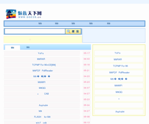 gge28.cn: M8软件，游戏，主题_魅族天下网(www.gge28.cn)
魅族天下网提供最新最全的M8软件、主题与游戏免费下载，做国内优秀魅族M8资源下载站