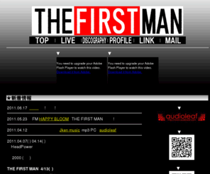 the-firstman.net: 日本語ロックバンド「THE FIRST MAN（ザ・ファーストマン）」
