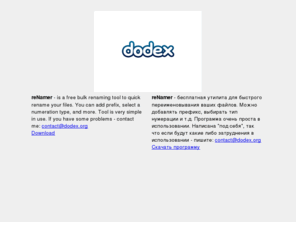 dodex.org: Dodex
