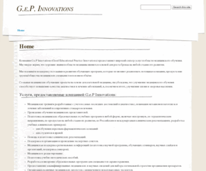 gepinnovations.com: G.e.P. Innovations
Home Page of G.e.P Innovations GmbH.